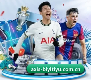 必一体育网页版 APP 界面 - bonesports